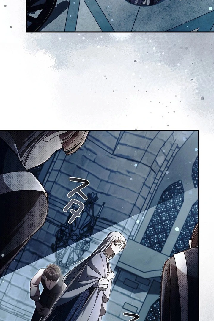 Another Heaven Chapter 57 page 72 - 