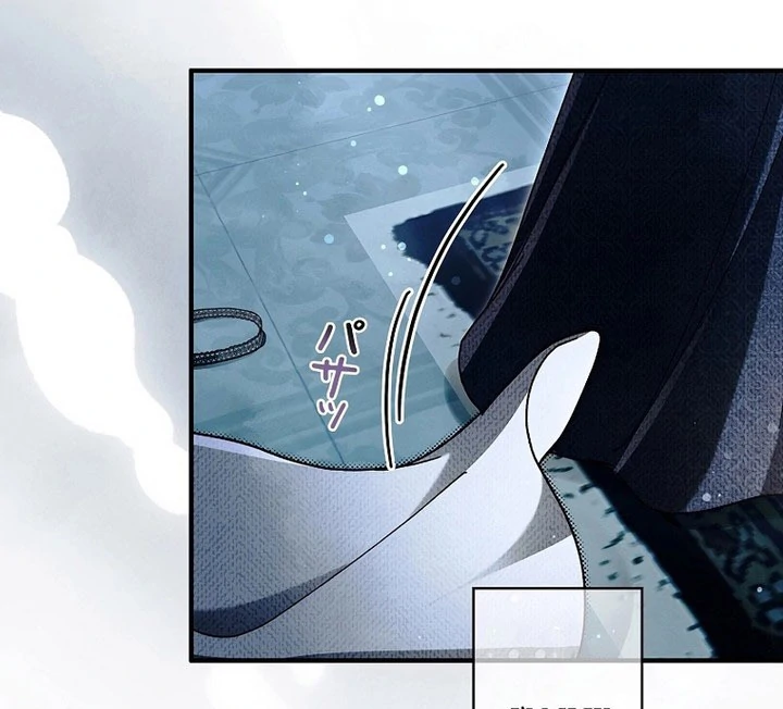 Another Heaven Chapter 57 page 77 - 