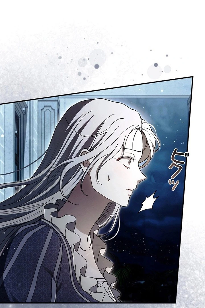 Another Heaven Chapter 58 page 12 - 