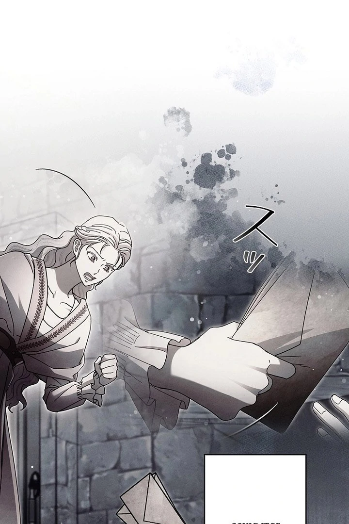 Another Heaven Chapter 58 page 22 - 