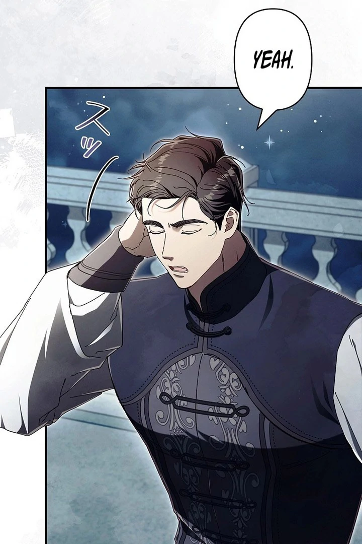 Another Heaven Chapter 58 page 26 - 