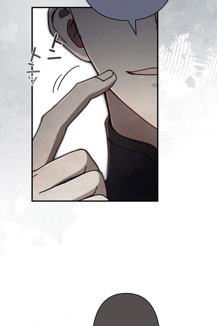 Another Heaven Chapter 58 page 37 - 