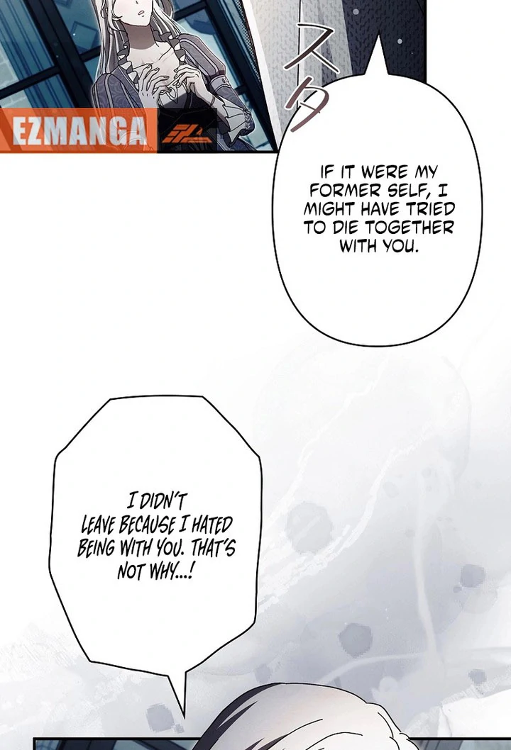 Another Heaven Chapter 58 page 72 - 