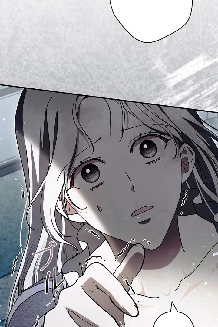 Another Heaven Chapter 58 page 77 - 