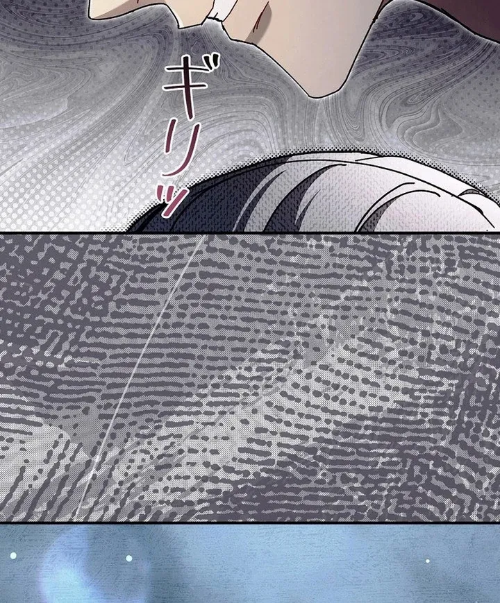 Another Heaven Chapter 58 page 100 - 