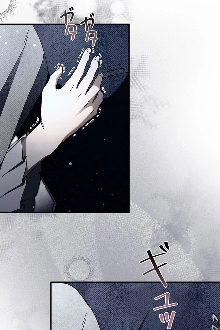 Another Heaven Chapter 59 page 15 - 