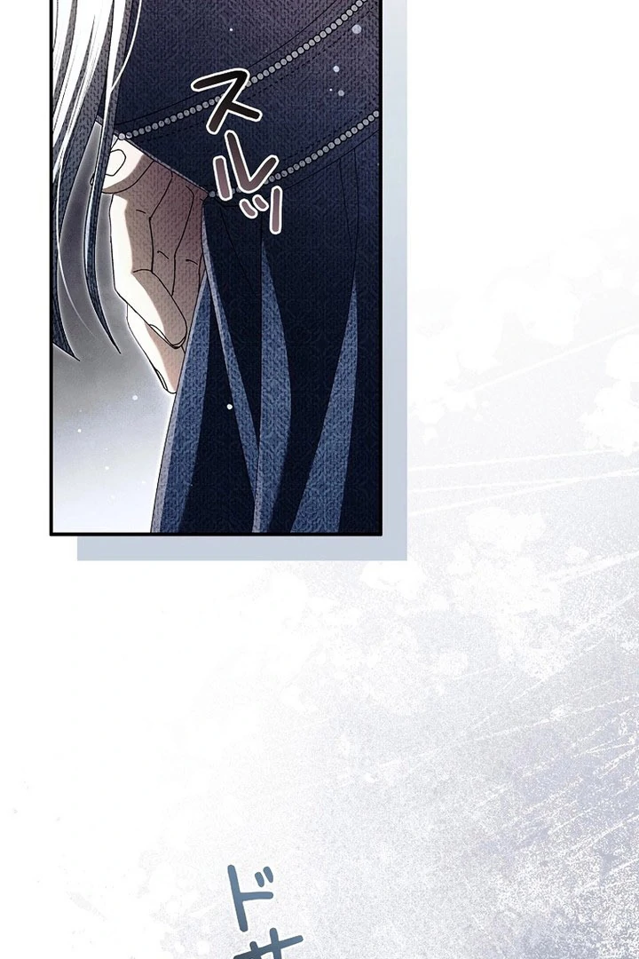 Another Heaven Chapter 59 page 33 - 