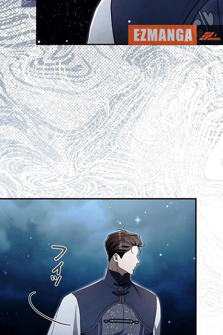 Another Heaven Chapter 59 page 46 - 