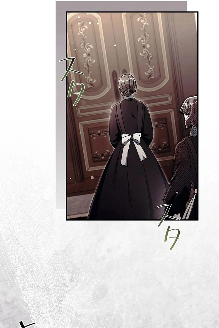 Another Heaven Chapter 59 page 72 - 