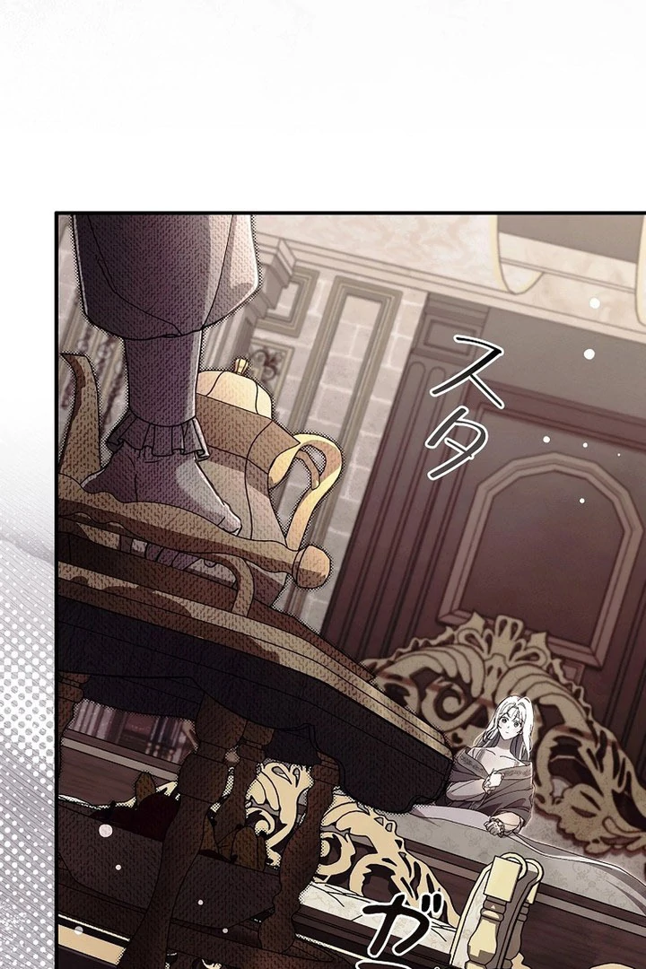Another Heaven Chapter 59 page 78 - 