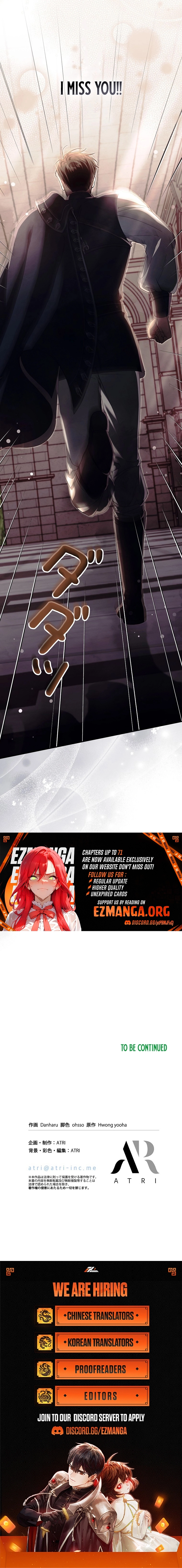 Another Heaven Chapter 69 page 22 - 