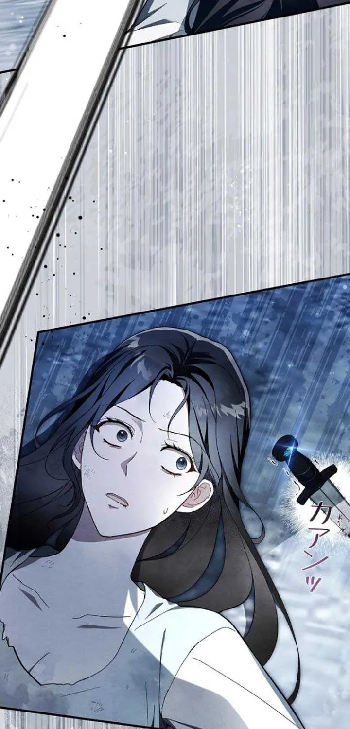 Another Heaven Chapter 7 page 44 - 