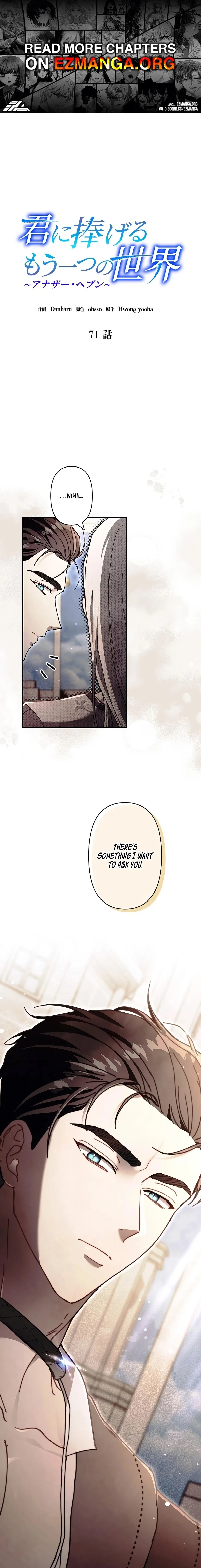 Another Heaven Chapter 71 page 1 - 
