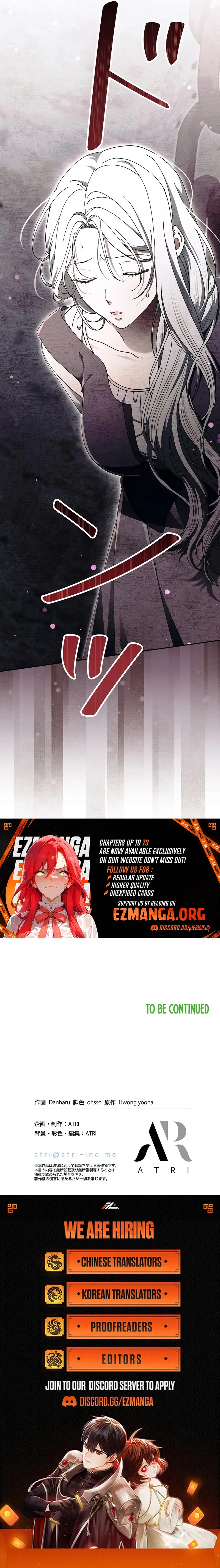 Another Heaven Chapter 72 page 24 - 