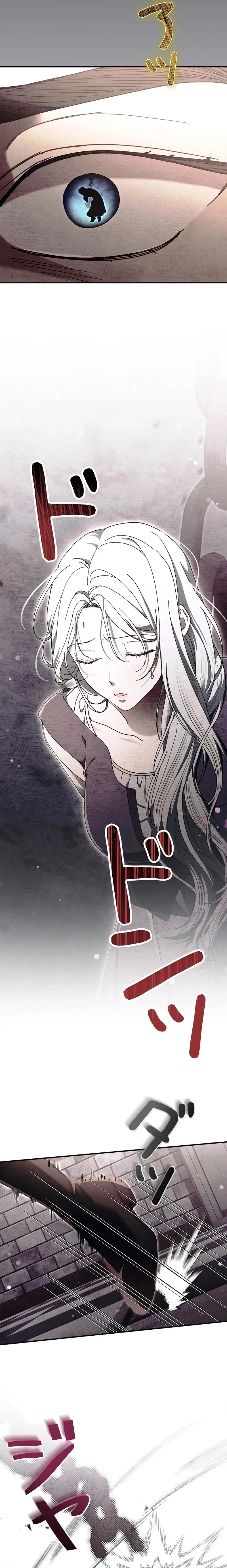 Another Heaven Chapter 73 page 5 - 