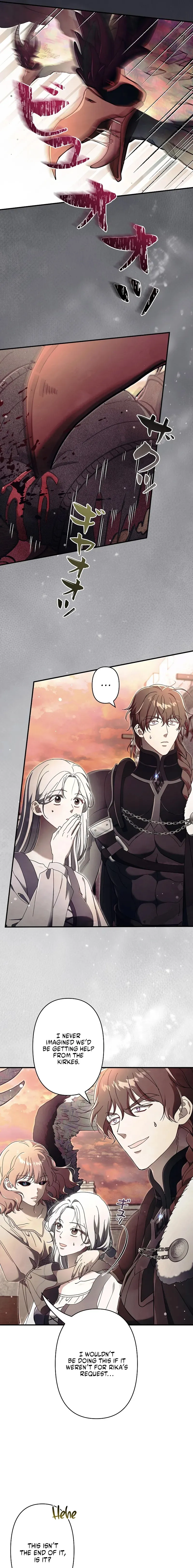 Another Heaven Chapter 74 page 12 - 