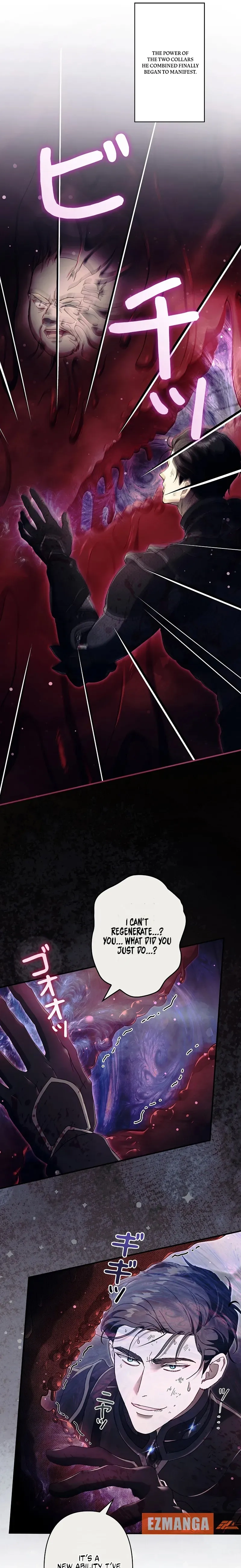 Another Heaven Chapter 74 page 22 - 