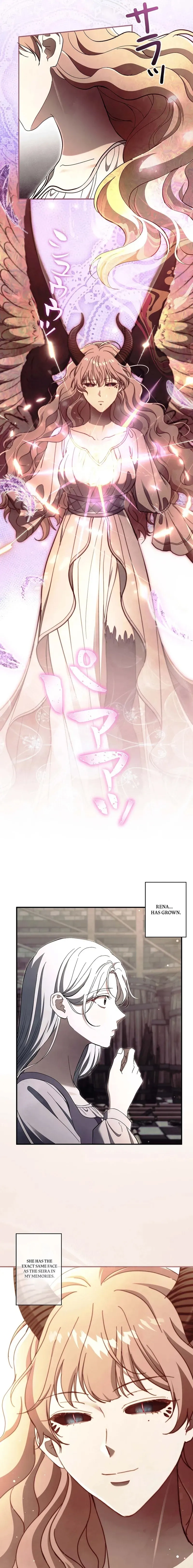 Another Heaven Chapter 75 page 5 - 