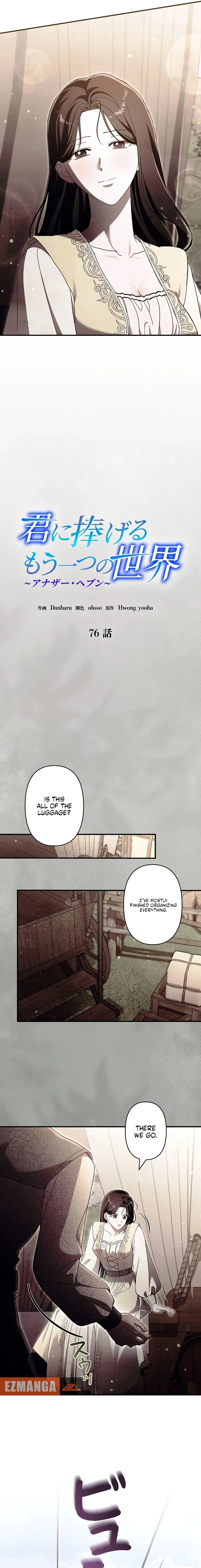 Another Heaven Chapter 76 page 3 - 
