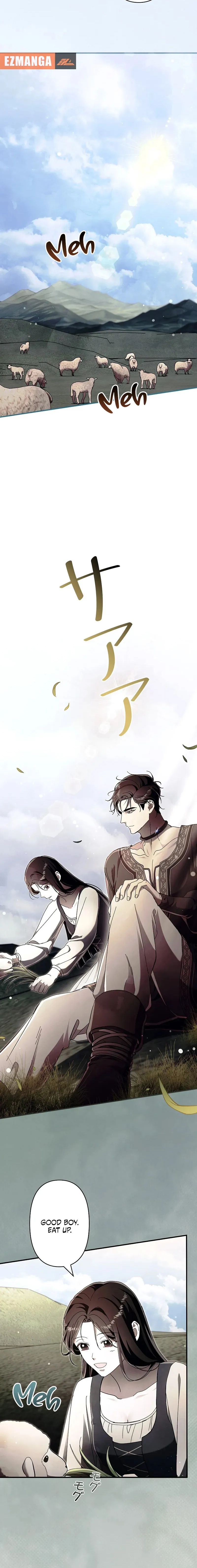 Another Heaven Chapter 77 page 12 - 