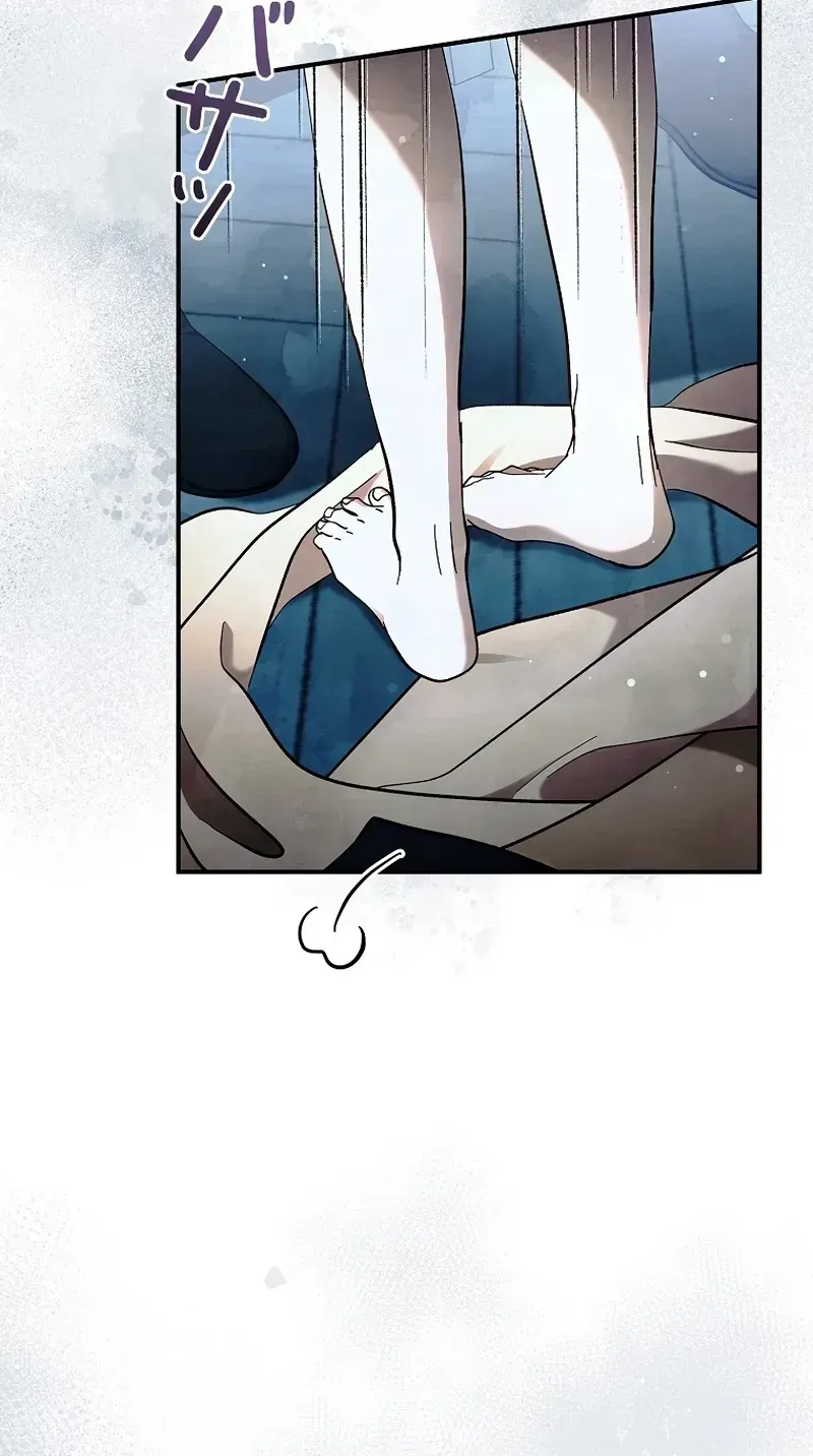 Another Heaven Chapter 78 page 57 - 
