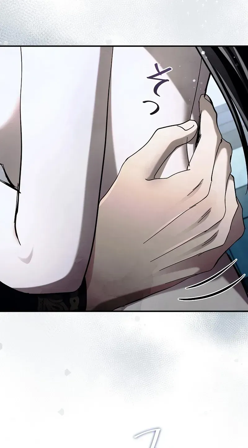 Another Heaven Chapter 78 page 58 - 