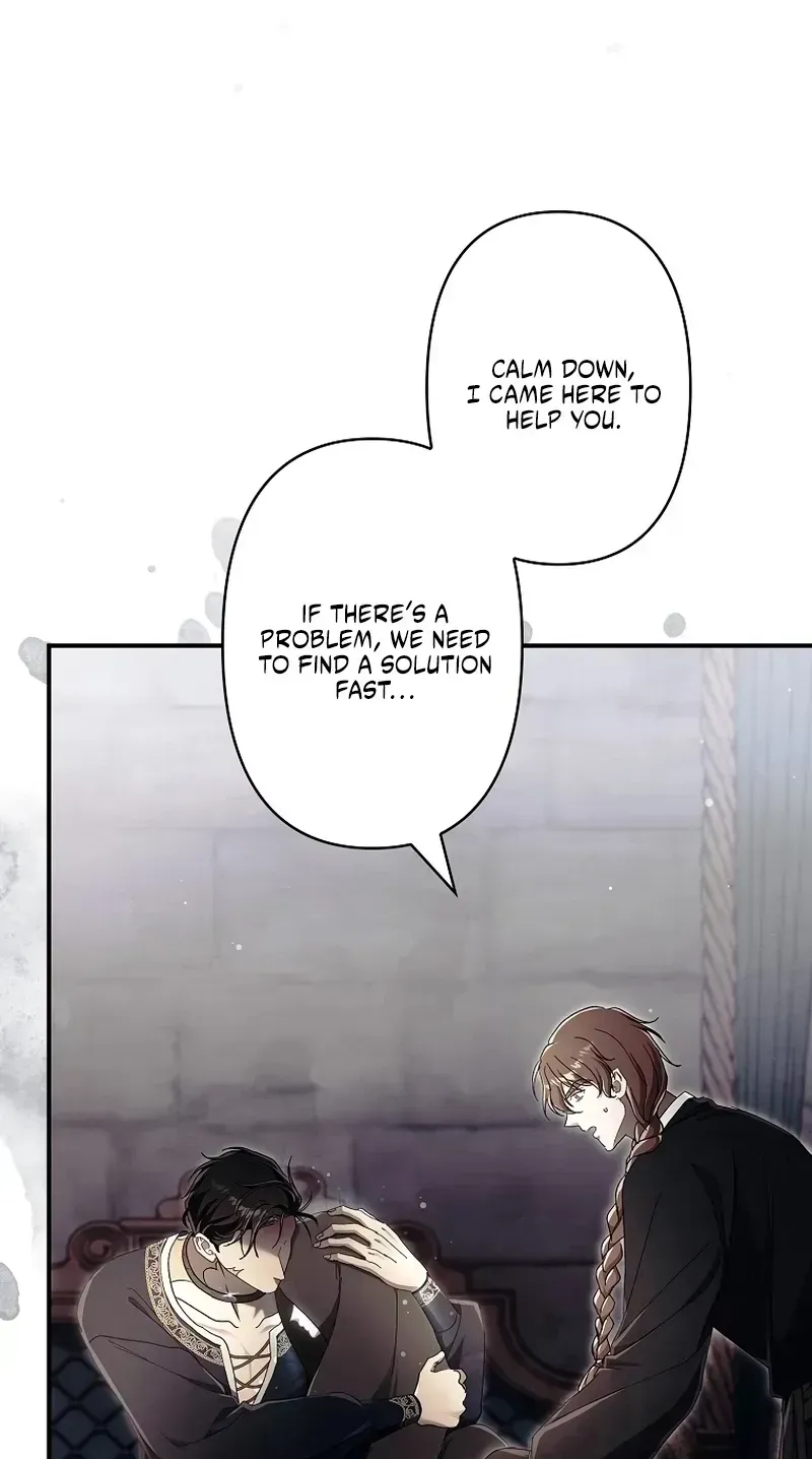 Another Heaven Chapter 78 page 72 - 