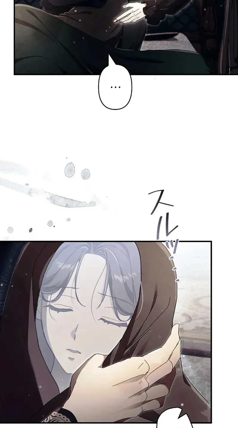 Another Heaven Chapter 78 page 73 - 