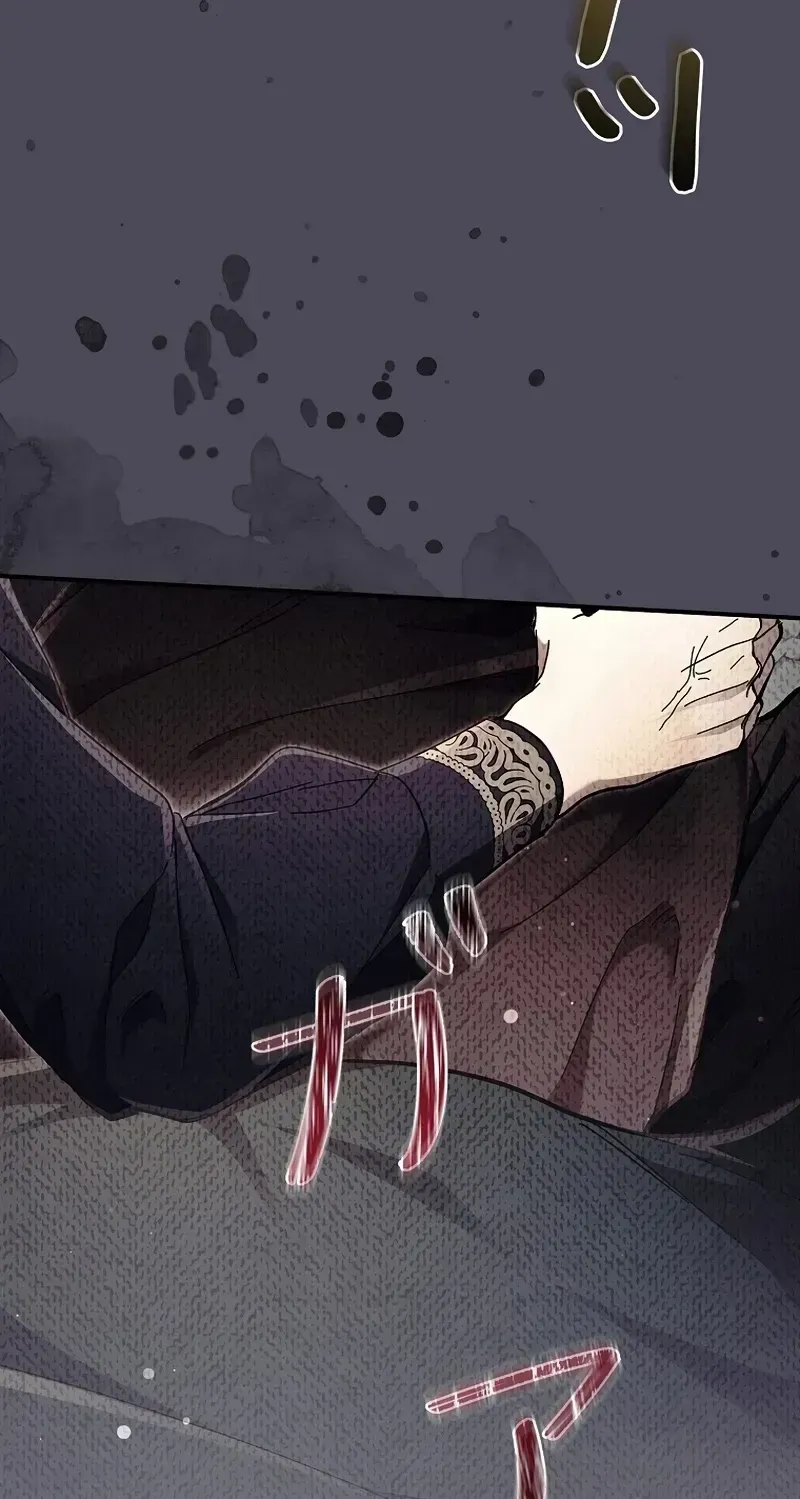 Another Heaven Chapter 78 page 80 - 