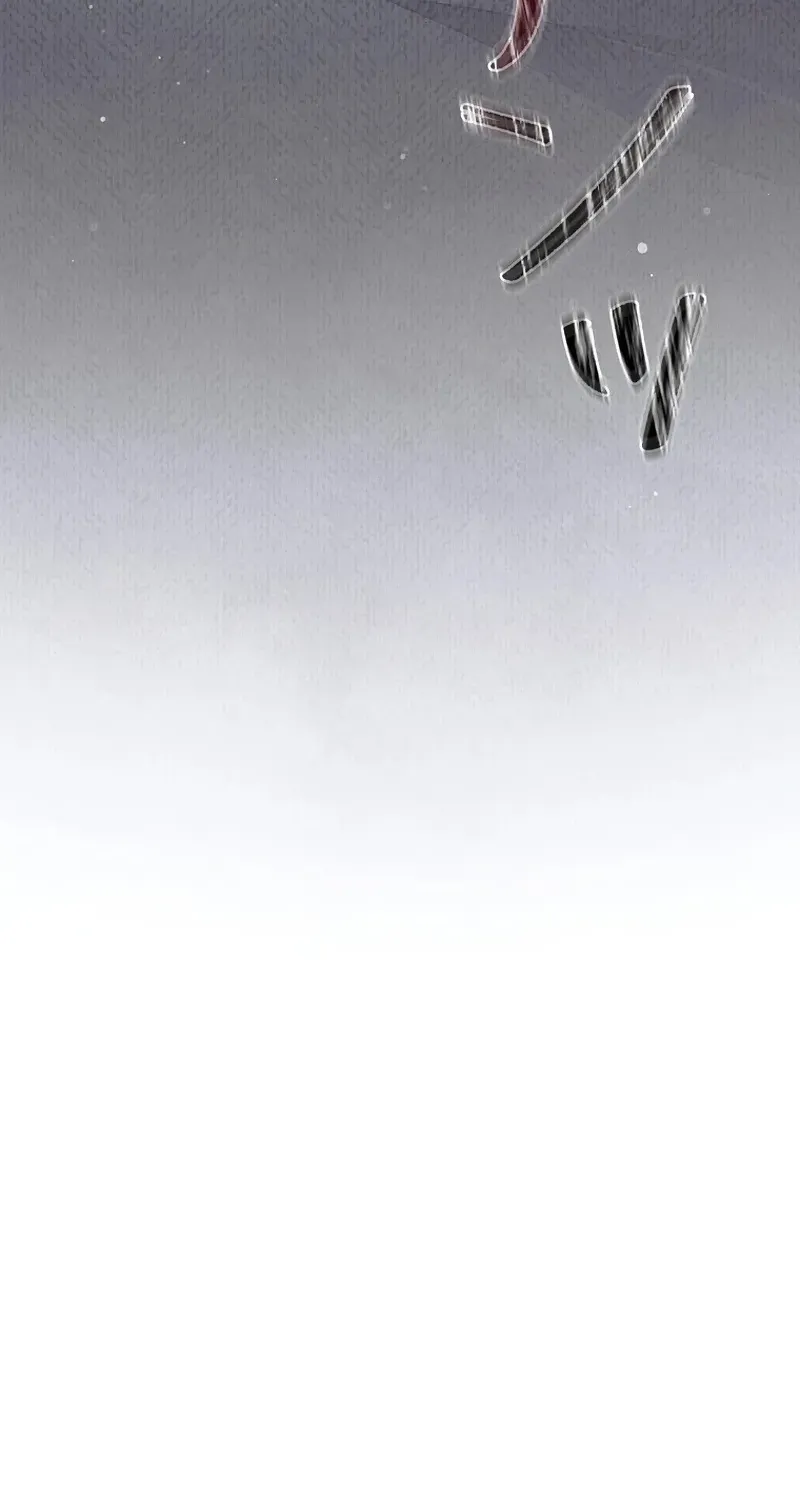 Another Heaven Chapter 78 page 81 - 