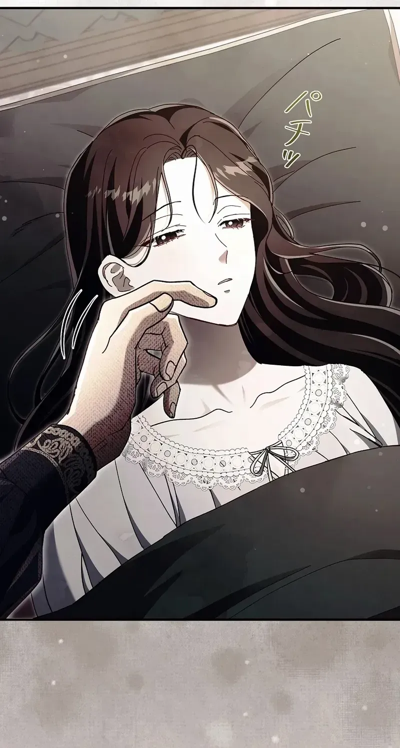 Another Heaven Chapter 78 page 83 - 