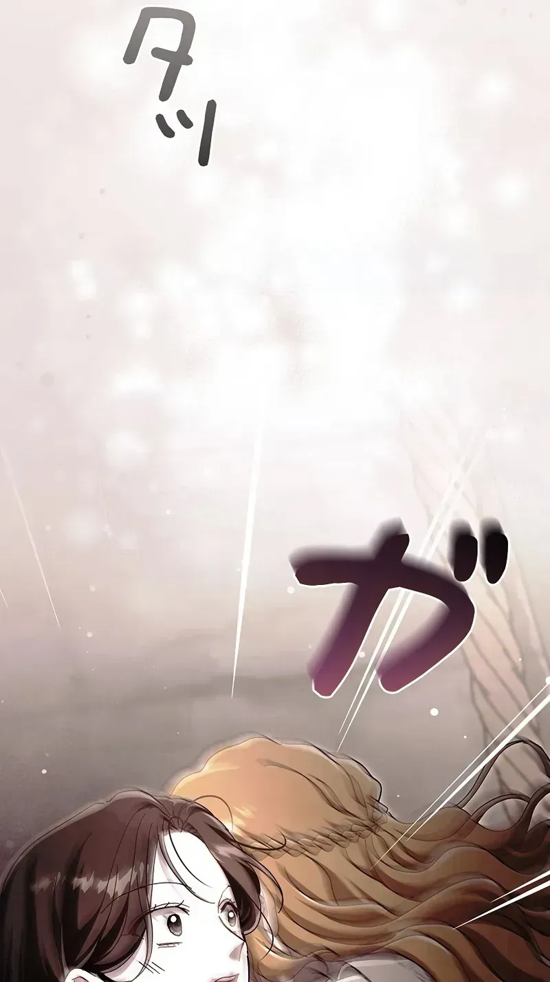 Another Heaven Chapter 78 page 93 - 