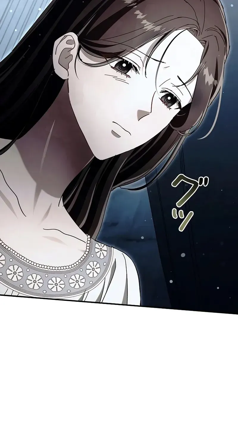 Another Heaven Chapter 79 page 101 - 