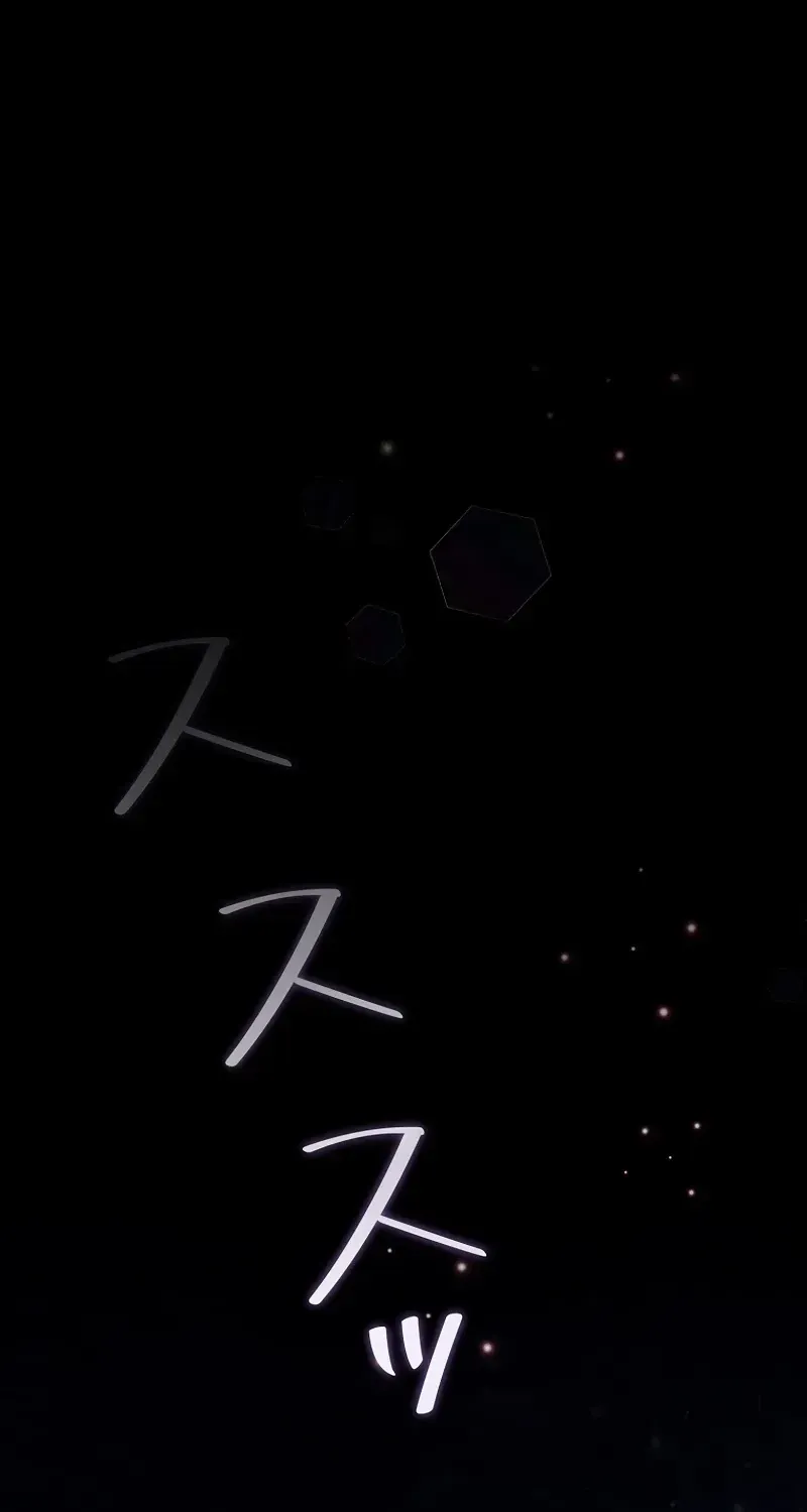 Another Heaven Chapter 79 page 108 - 
