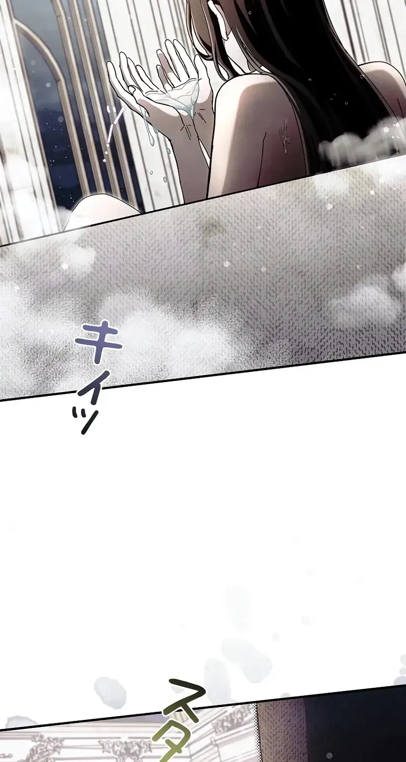 Another Heaven Chapter 79 page 65 - 