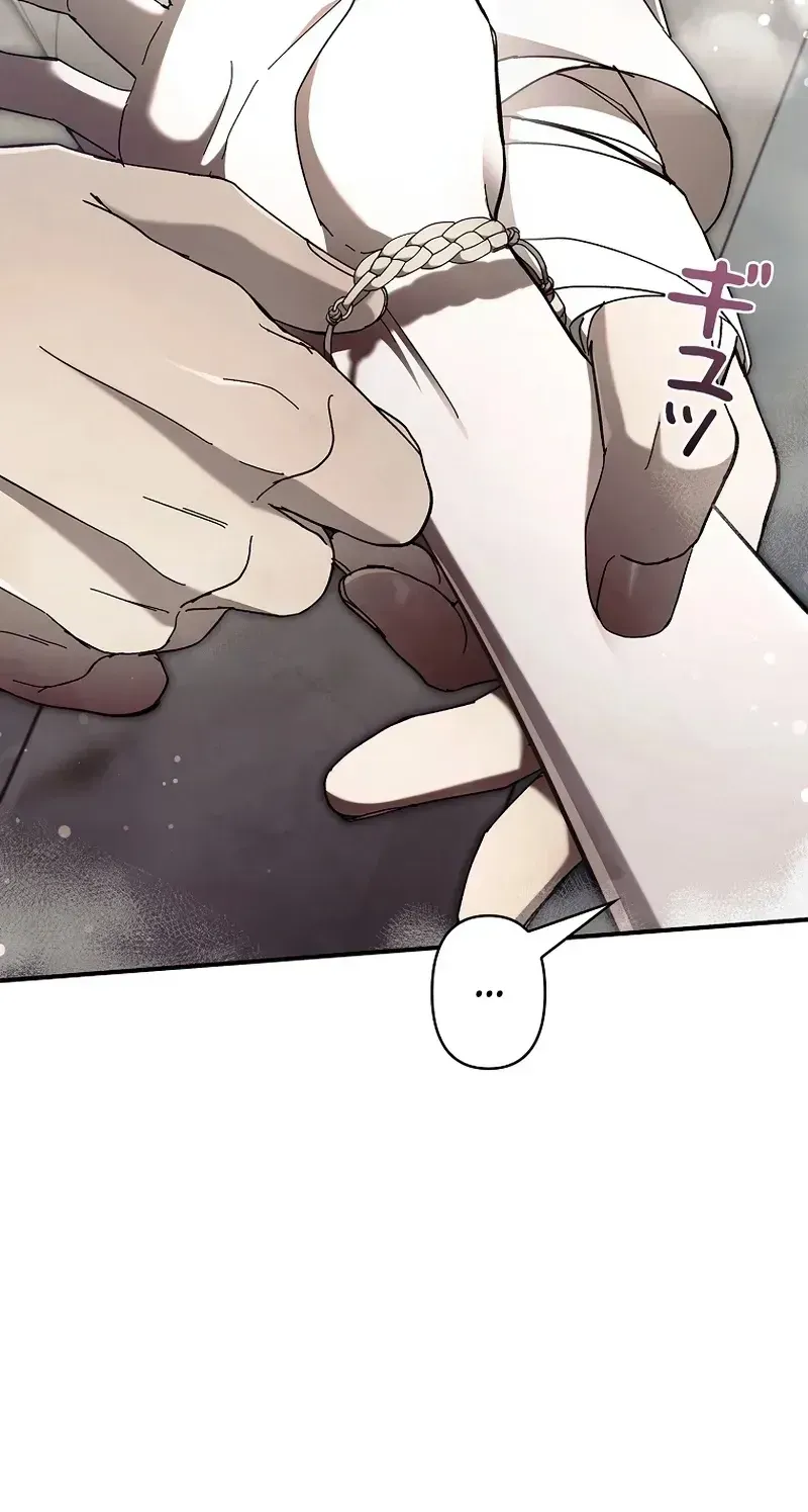 Another Heaven Chapter 79 page 75 - 