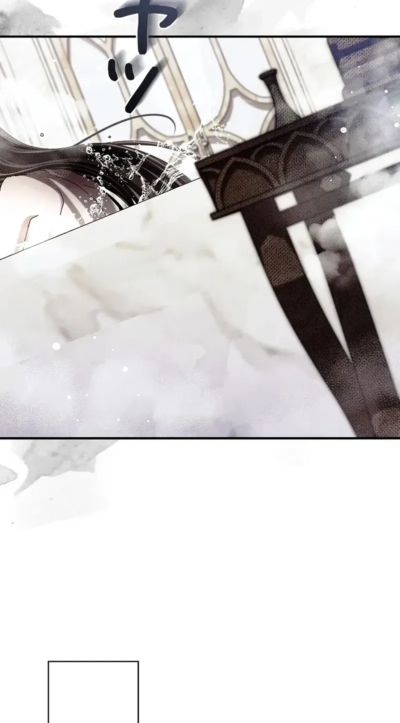 Another Heaven Chapter 79 page 87 - 