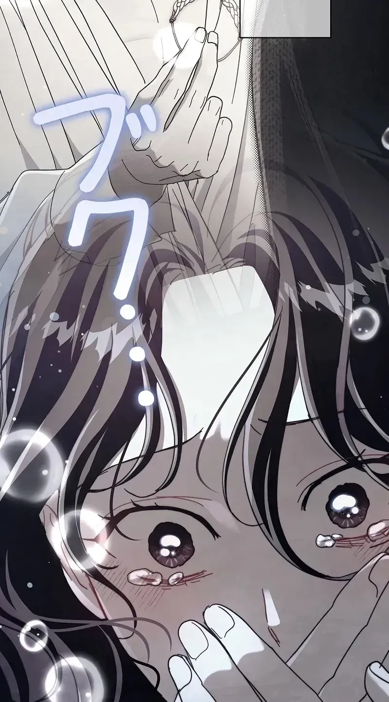 Another Heaven Chapter 79 page 90 - 