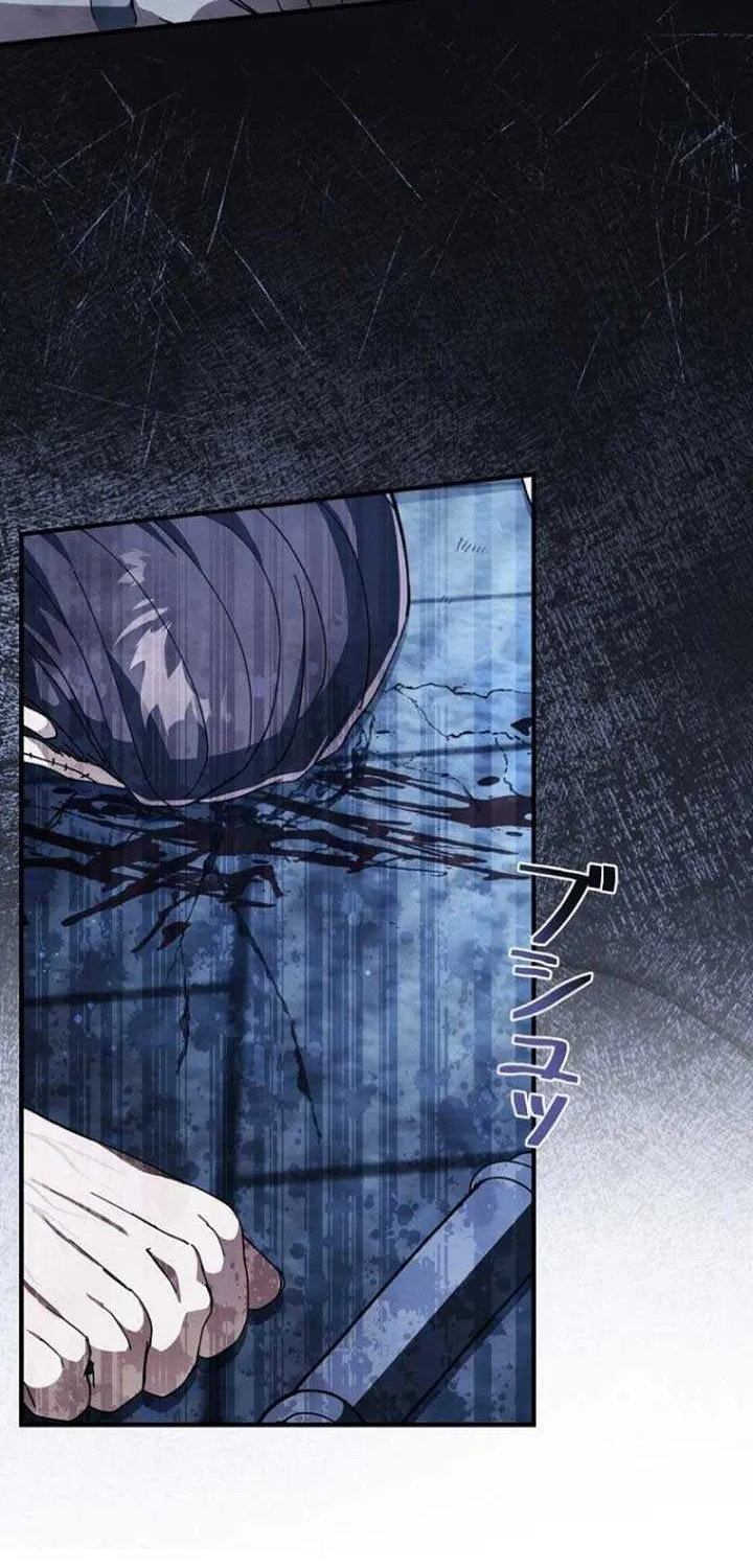 Another Heaven Chapter 8 page 18 - 