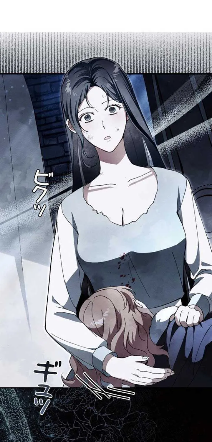 Another Heaven Chapter 8 page 29 - 