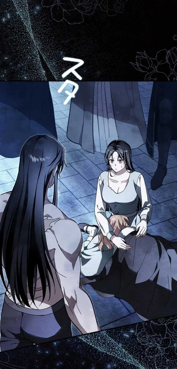 Another Heaven Chapter 8 page 30 - 