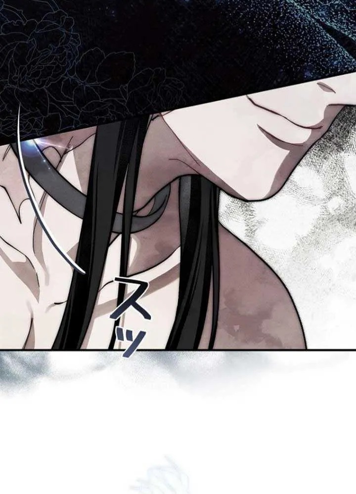 Another Heaven Chapter 8 page 31 - 