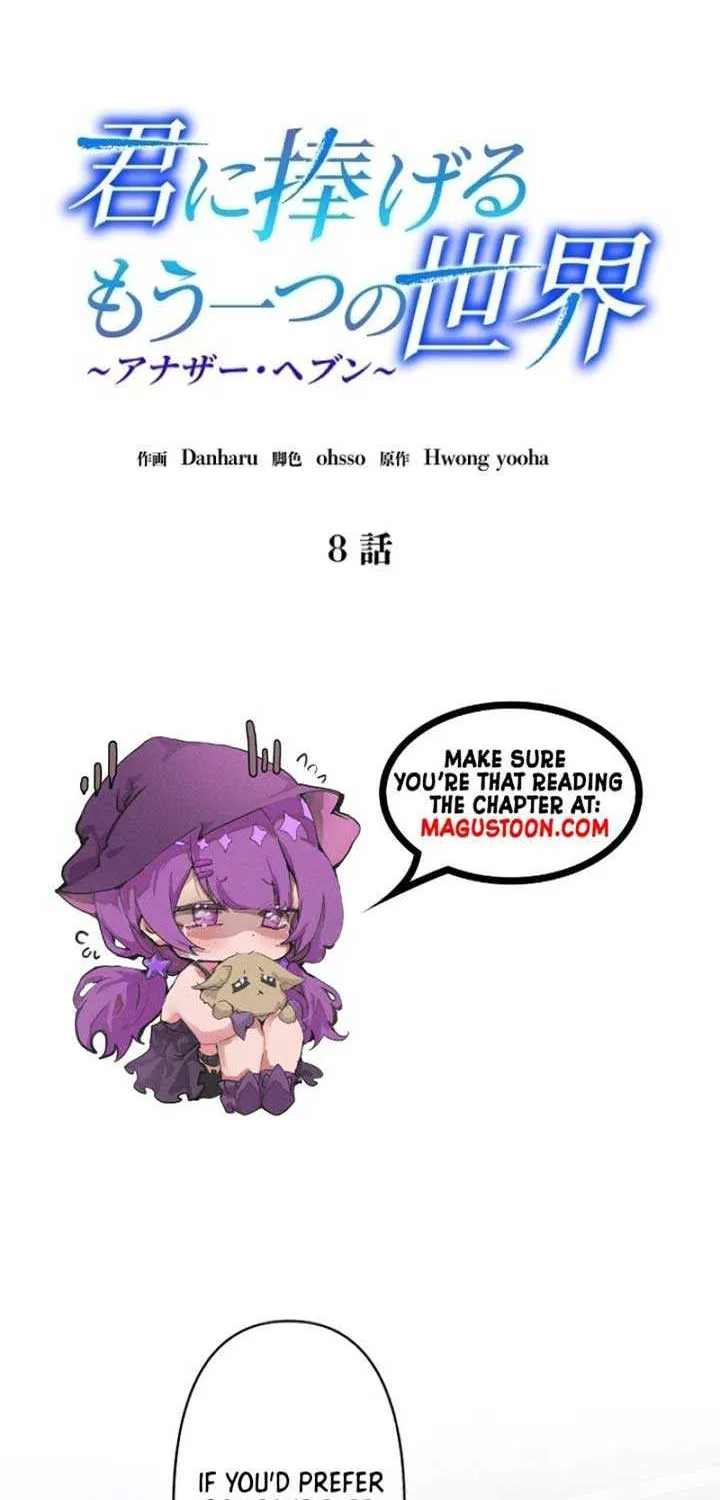 Another Heaven Chapter 8 page 35 - 