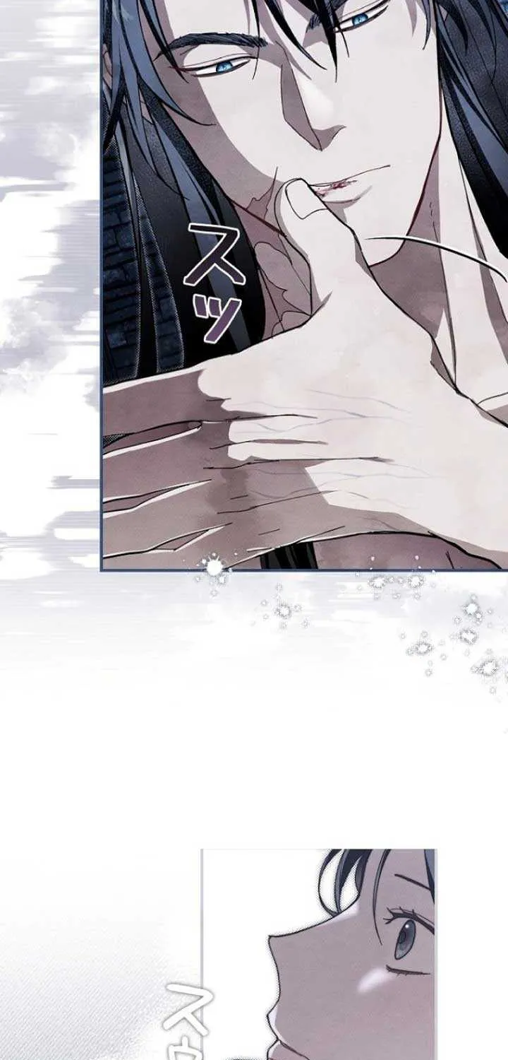 Another Heaven Chapter 8 page 47 - 