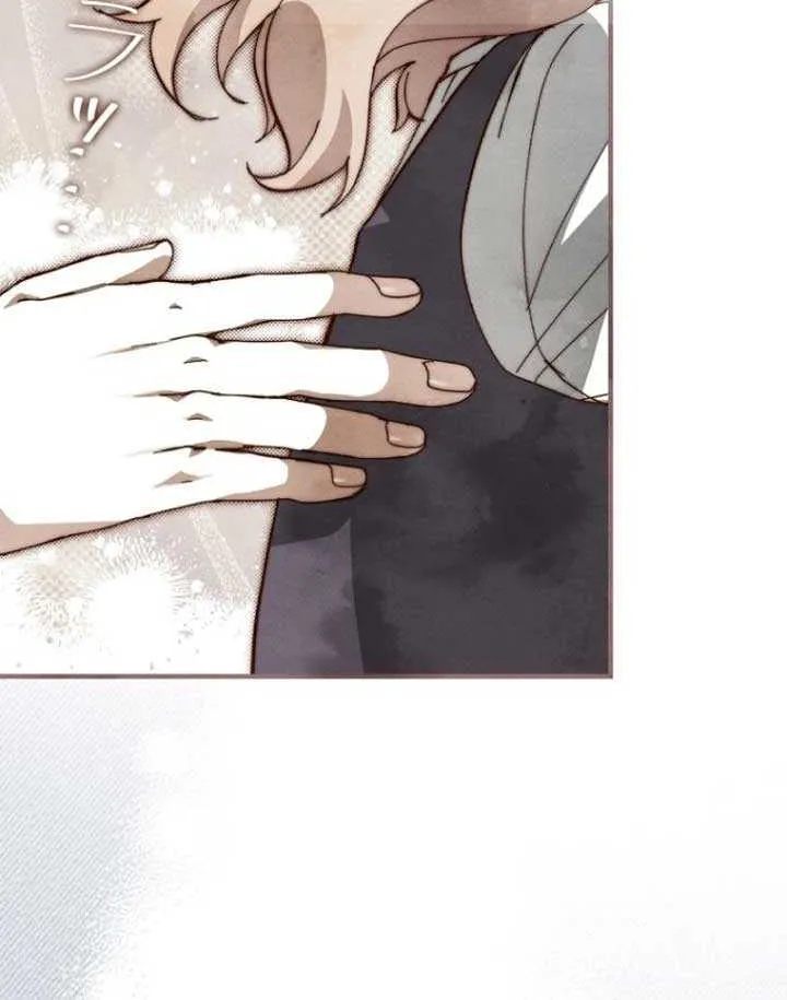 Another Heaven Chapter 8 page 60 - 