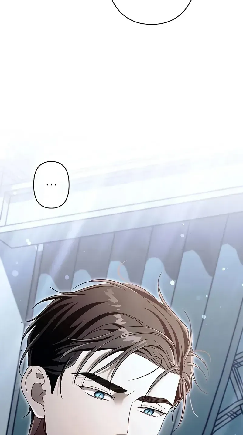 Another Heaven Chapter 80 page 125 - 