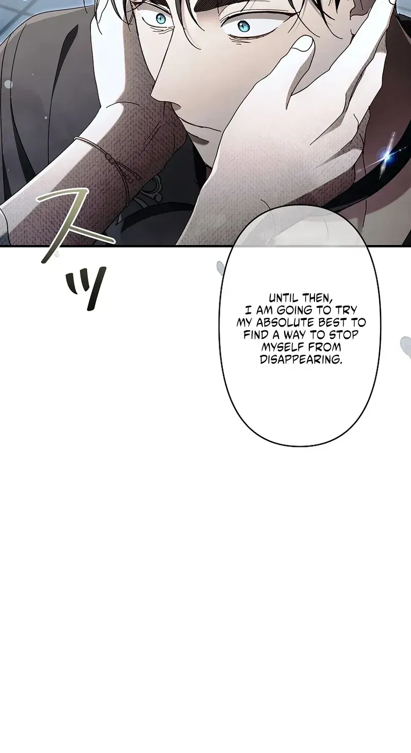 Another Heaven Chapter 80 page 16 - 