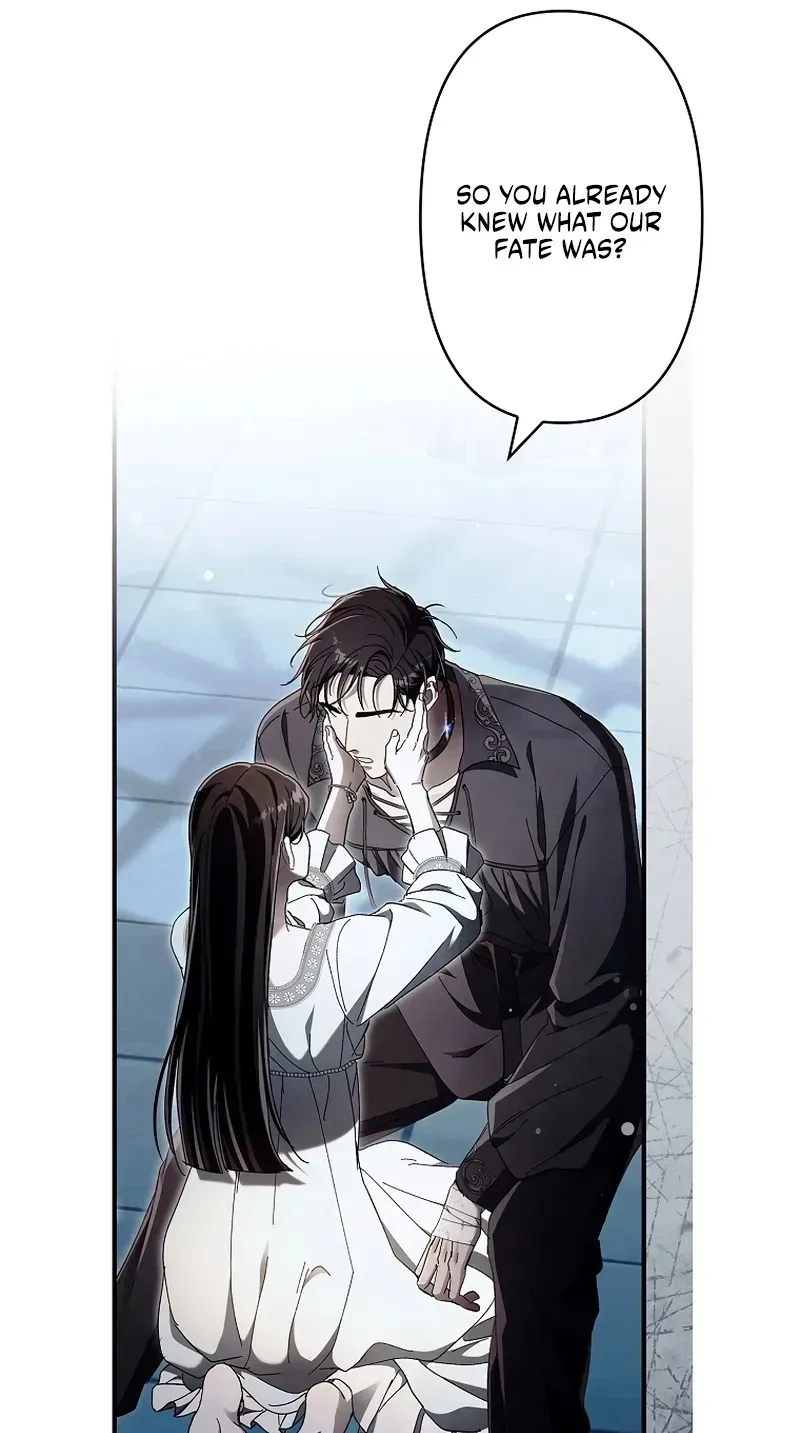 Another Heaven Chapter 80 page 17 - 