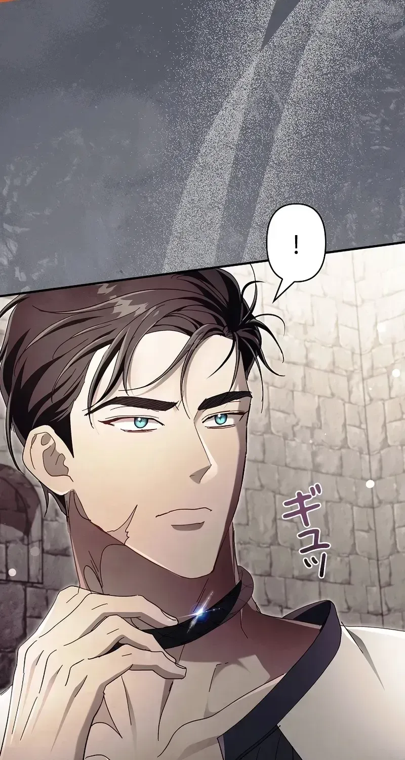 Another Heaven Chapter 80 page 75 - 