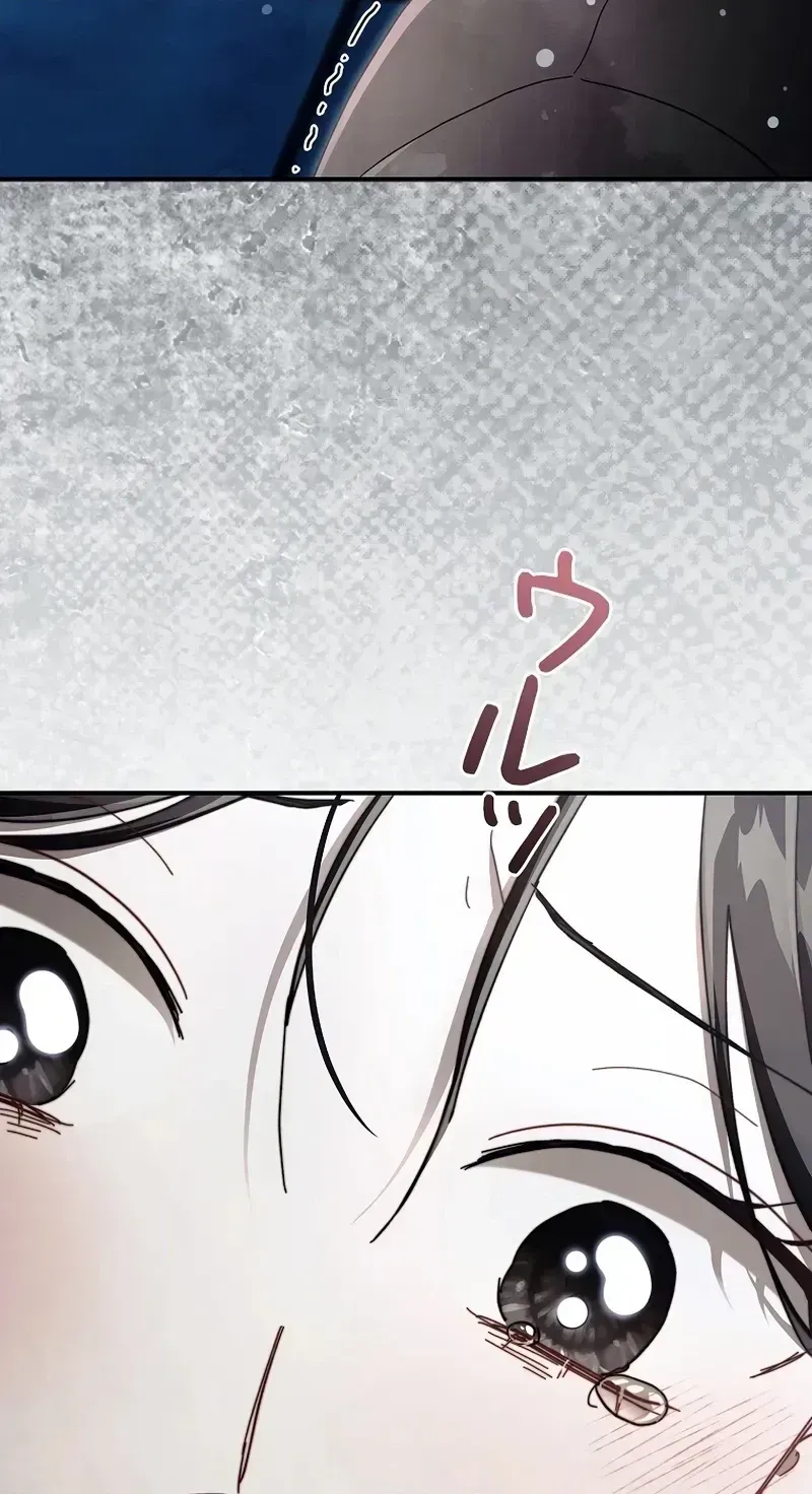 Another Heaven Chapter 80 page 10 - 